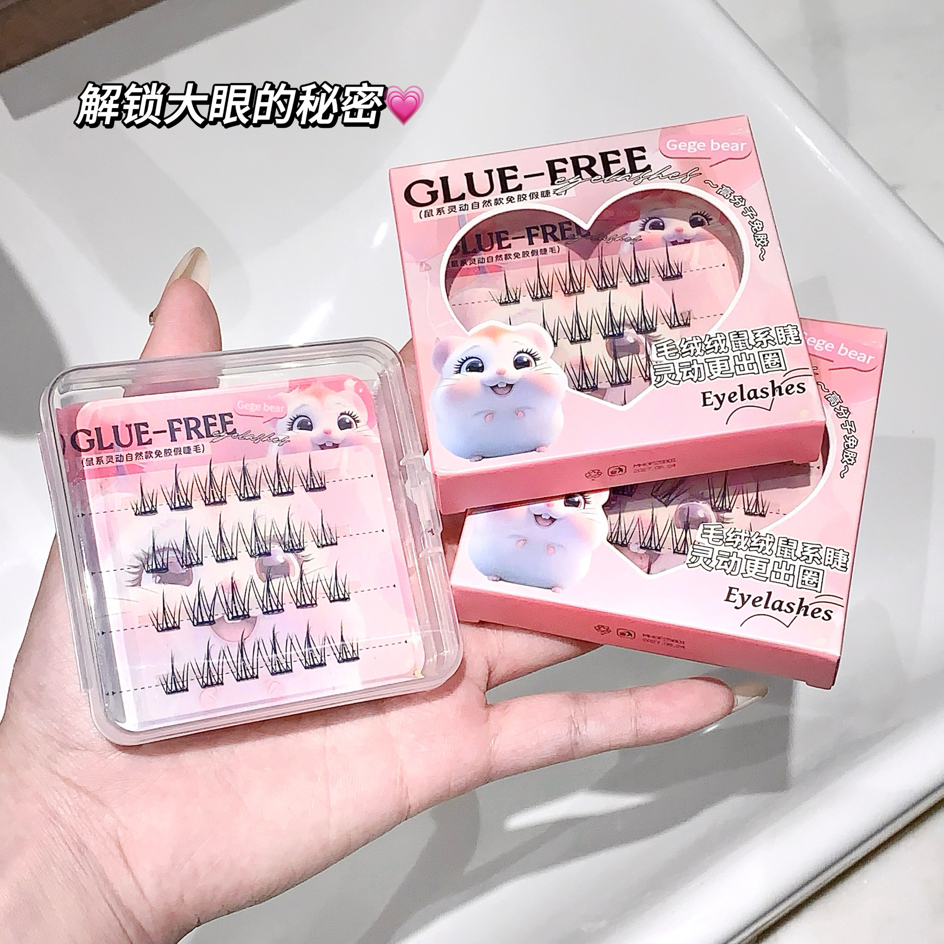 Gogo Bear Fox Glue-Free False Eyelashes Self-Adhesive Lower Eyelashes Smart Big Eyes Natural Daily Eyelashes Cross-Border