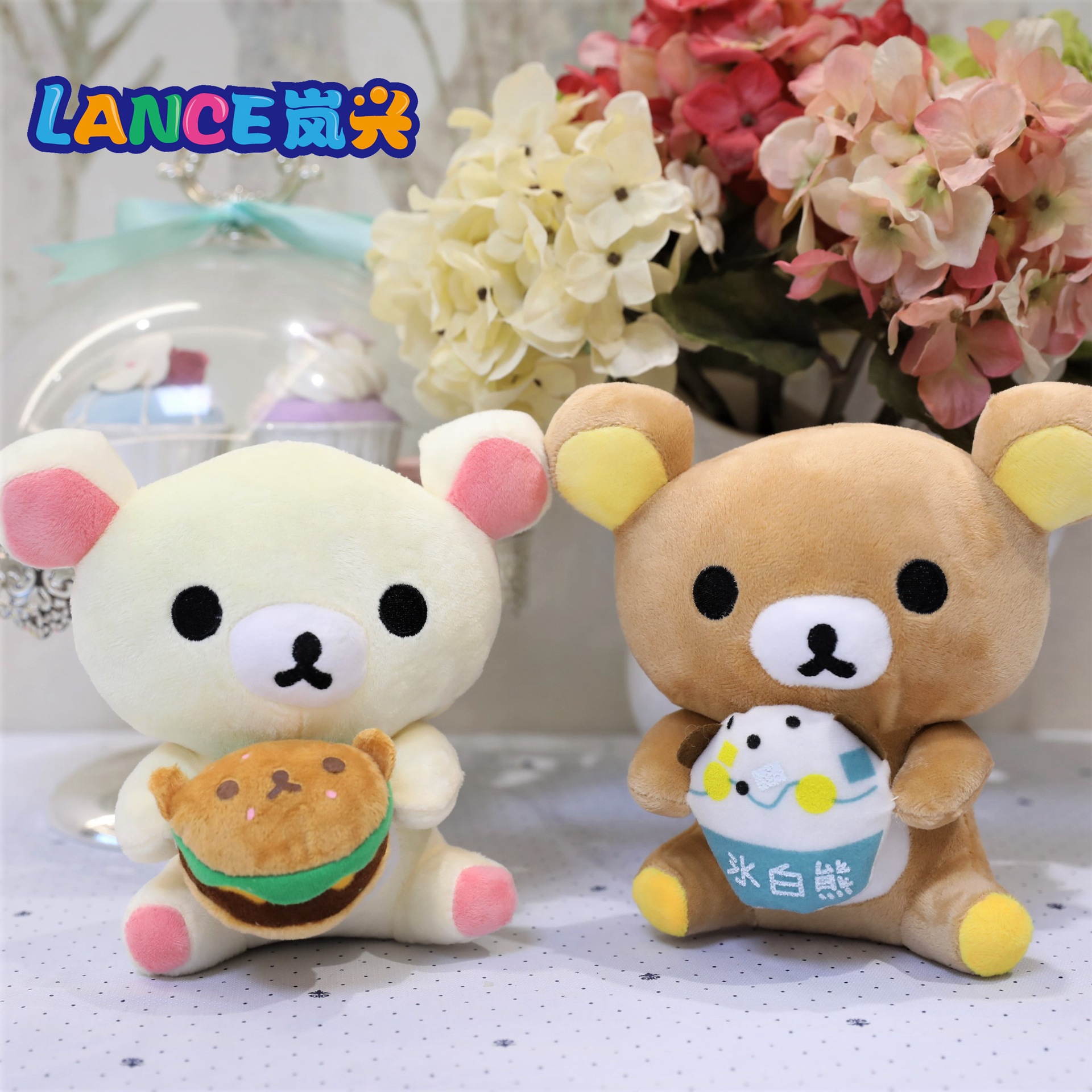 8inch Hamburger Rilakkuma 20cm Plush Doll New Model Claw Machine Toy Little Red Book Live Broadcast Tiktok Hot Item