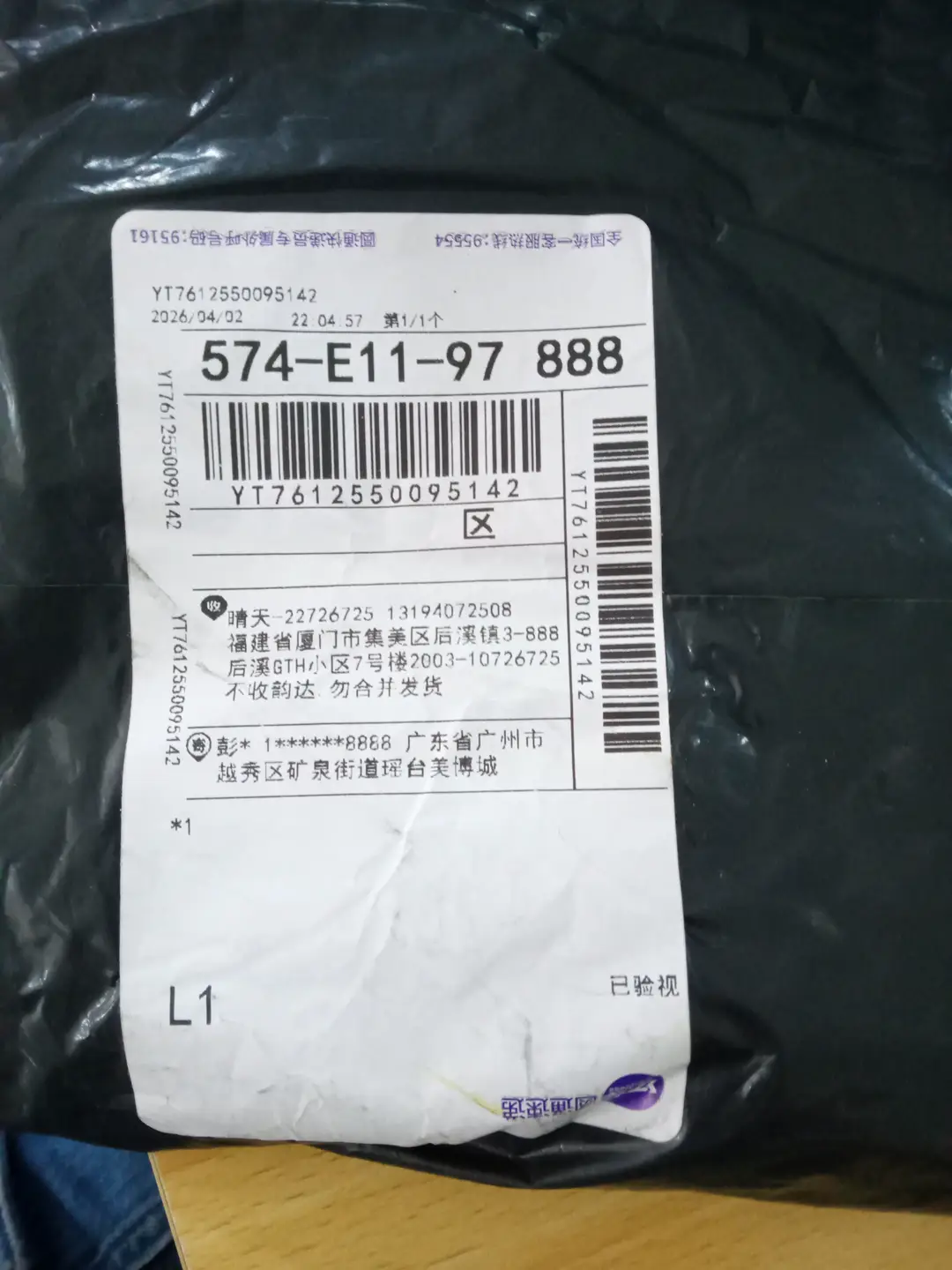 【DX24-7】休闲圆领个性印花春夏流行
