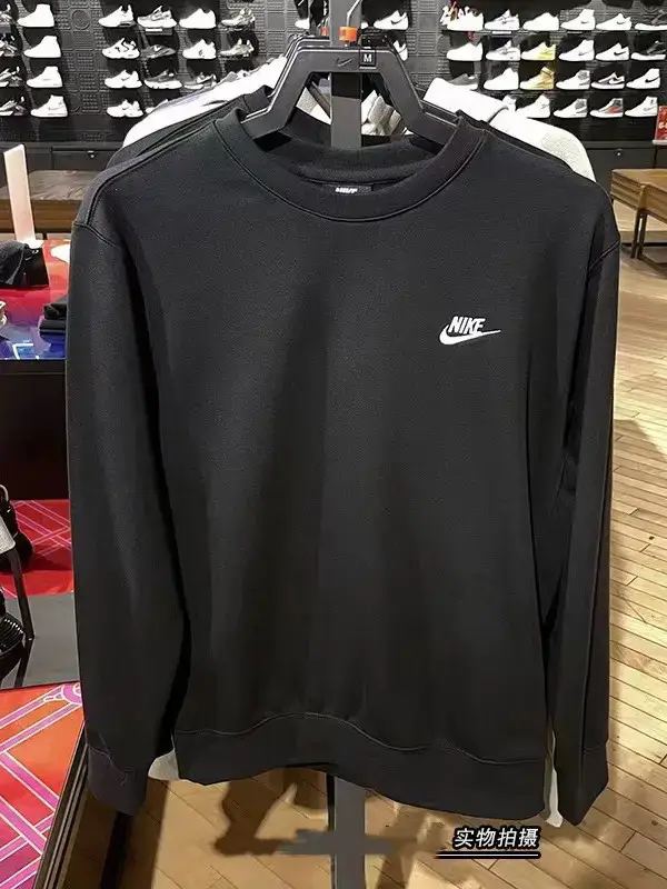 Nike Embroidered Small Hook Letters Terry Cotton Top