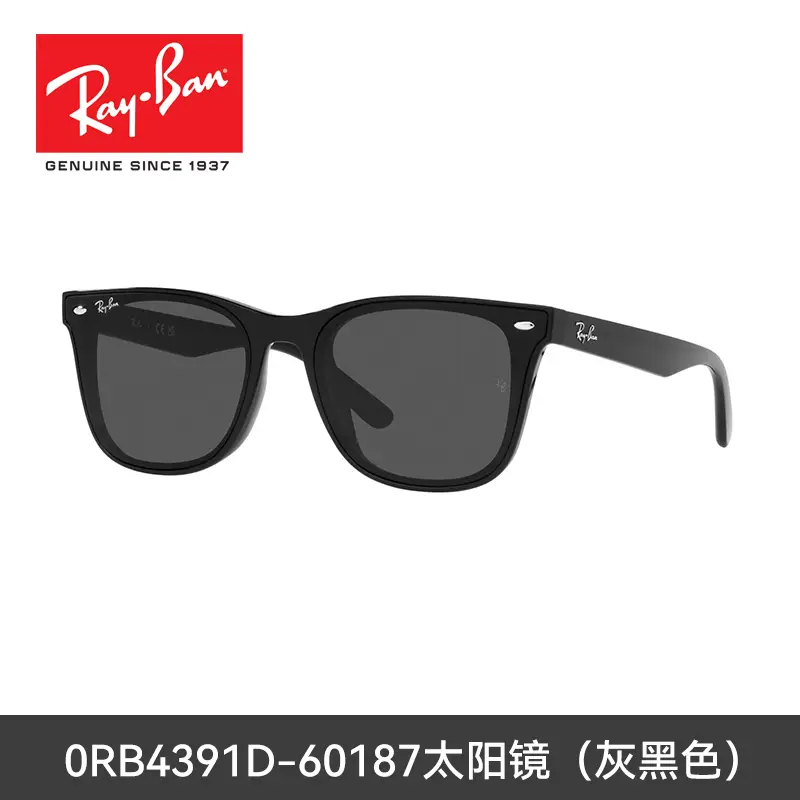 Rayban Polarized Sunglasses New arrival Square Frame Black Super Face Small Myopia Sunglasses Men's 0Rb4401D