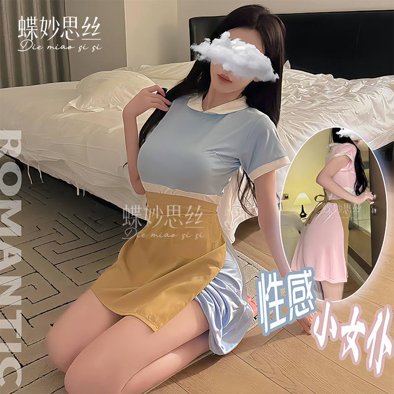 Diyi Miao Si Sexy Lingerie Holiland Workwear Waitress Uniform Maid Student Dress A1207