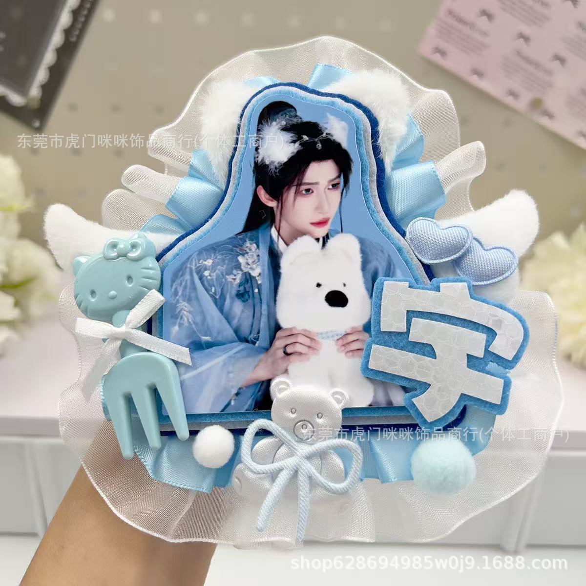 Liu Yu Celebrity Half-Portrait Photo Support Name Tag Handmade Pendant Concert Merchandise Cute Bag Charm