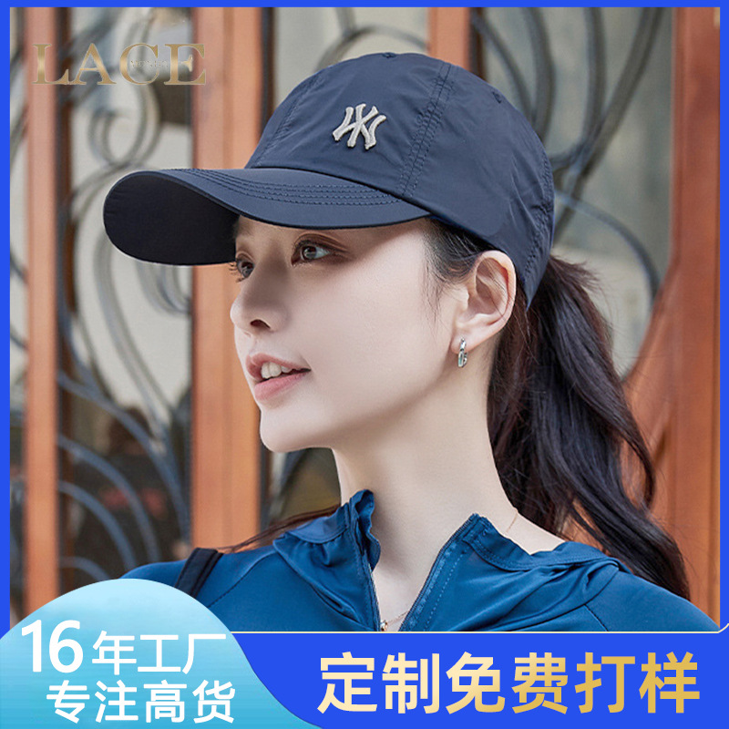 Hat Women's New Peaked Cap Couple Letter Embroidered Baseball Cap Sun Protection Visor Spring and Summer Can Be Customized with Logo