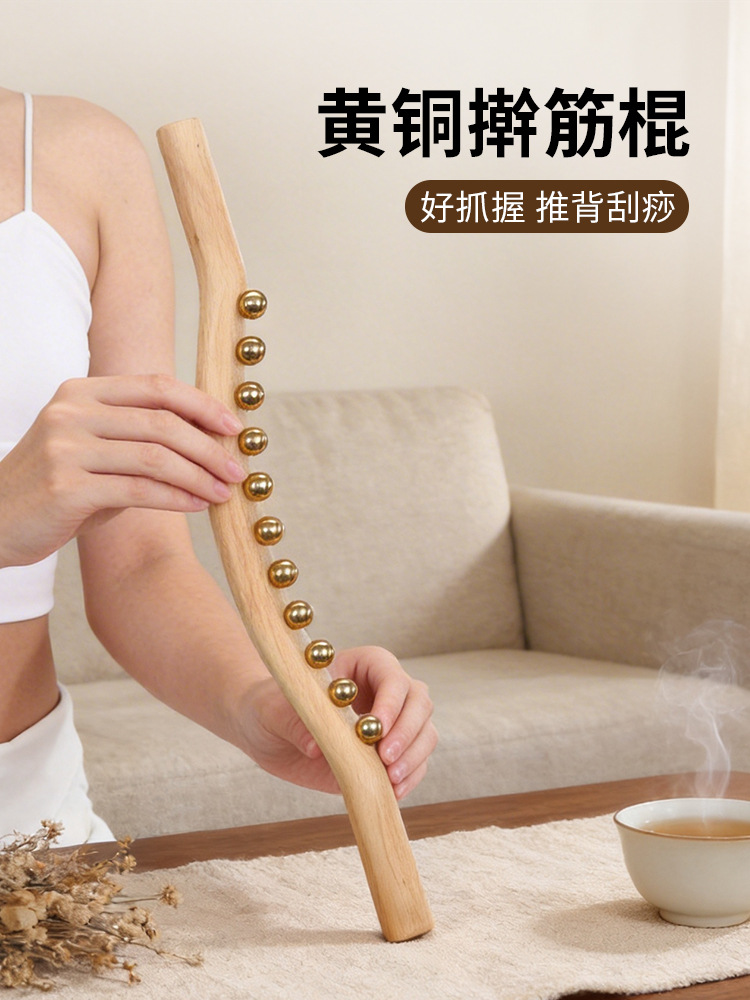 Massage Stick with Eleven Beads for Full-Body Meridian Massage, Back Scraping Stick, Acupoint Massage Stick for Shoulders, Neck, and Abdomen