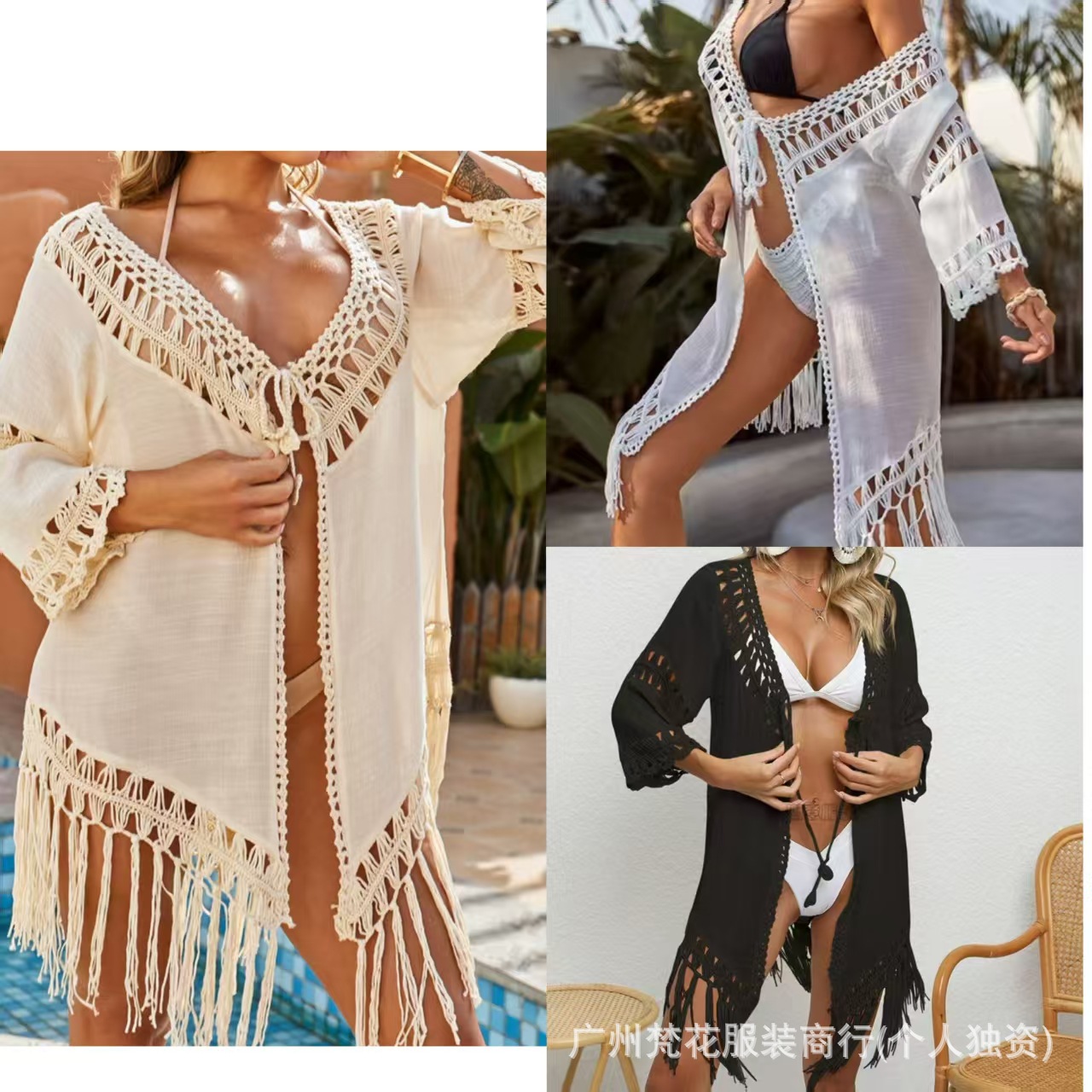 Cross-Border European and American Women's Dress, Hand-Crocheted Patchwork with Tassels and Straps, Solid Color Hollow-Out Sun-Protective Bikini Cover-Up 713