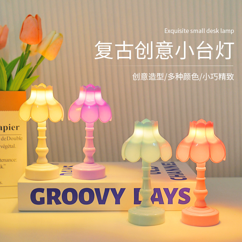 Retro Creative Small Table Lamp Bedroom Bedside Nightlight Desktop Small Table Lamp Decorative Atmosphere Lamp Birthday Gift