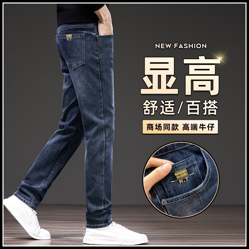 25 (Yellow Floral Pattern) Spring and Autumn Season Stretchy Versatile Loose Fashion Jeans for Men Trendy Brand Slim Straight Fit