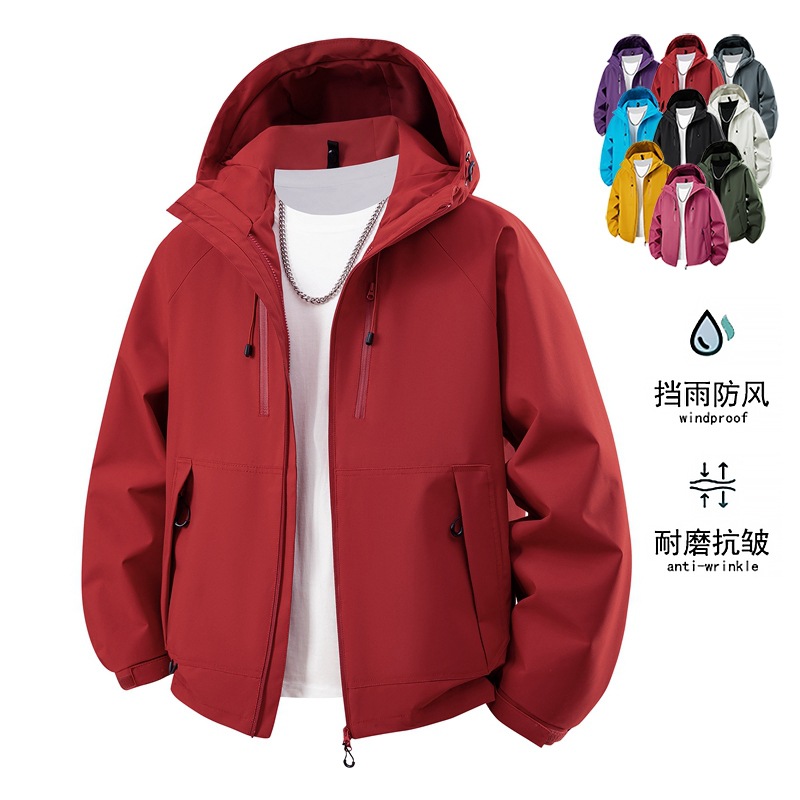 2026 New Men's Spring Outdoor Casual Jacket, Versatile Youth Mountaineering Hooded Coat