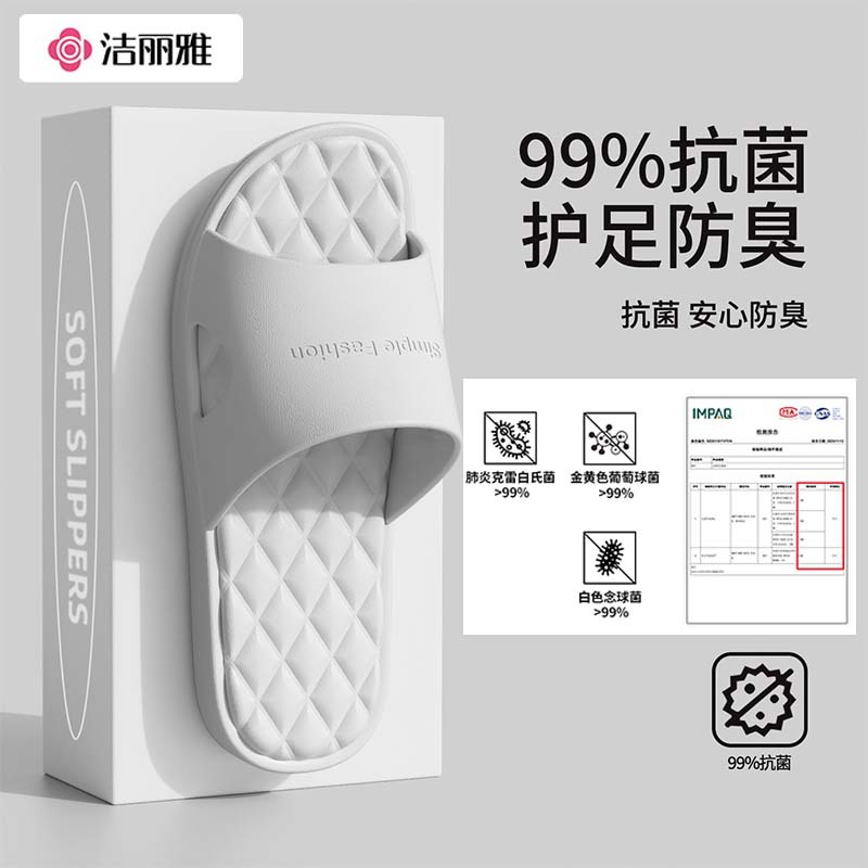 Jie Liya Large Size Slippers for Men, New Summer Style, Non-Slip, Anti-Odor, Antibacterial Indoor Home Slippers for Women