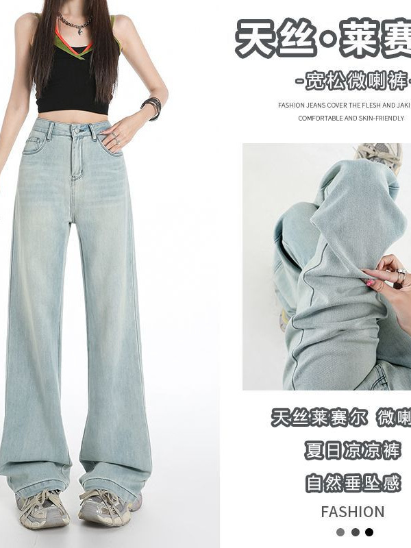 Light Blue Lyocell Tencel Wide-Leg Bootcut Jeans for Women 2025 Summer Thin Loose Slimming Look Draped Cool Pants