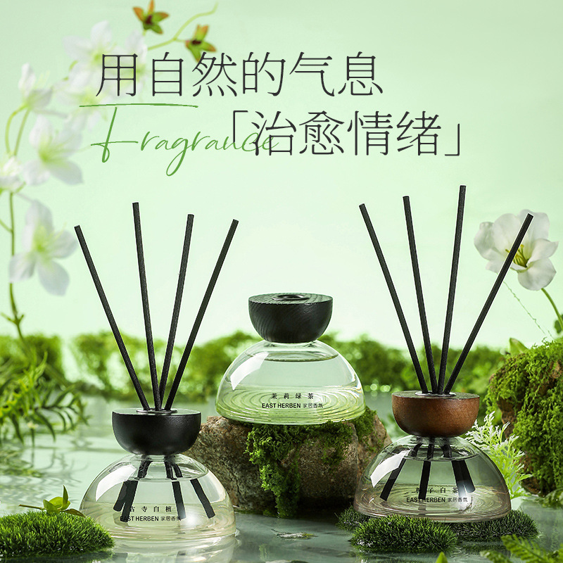 Zuoh Tea Fragrance Fireless Aromatherapy Fragrance Rattan Bedroom Bathroom Long-Lasting Fragrance Deodorizing Air Freshening Ornaments