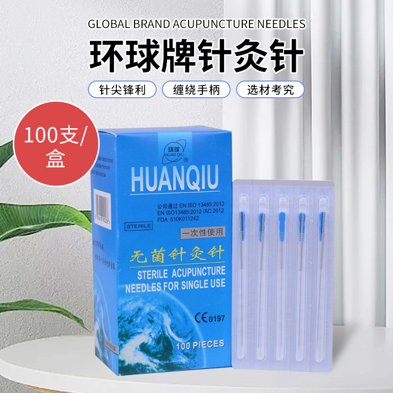 Hot sale global brand Chinese medicine disposable stainless steel sterile acupuncture needle one needle one tube flat handle needle with cannula