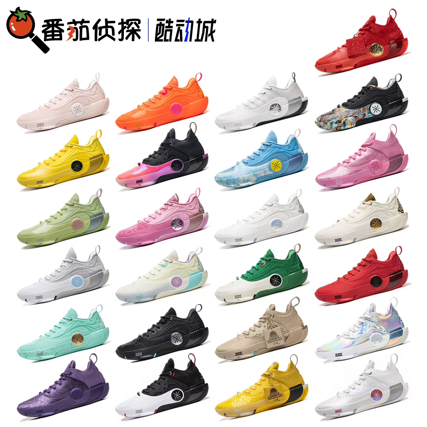 Li-Ning Wade 12