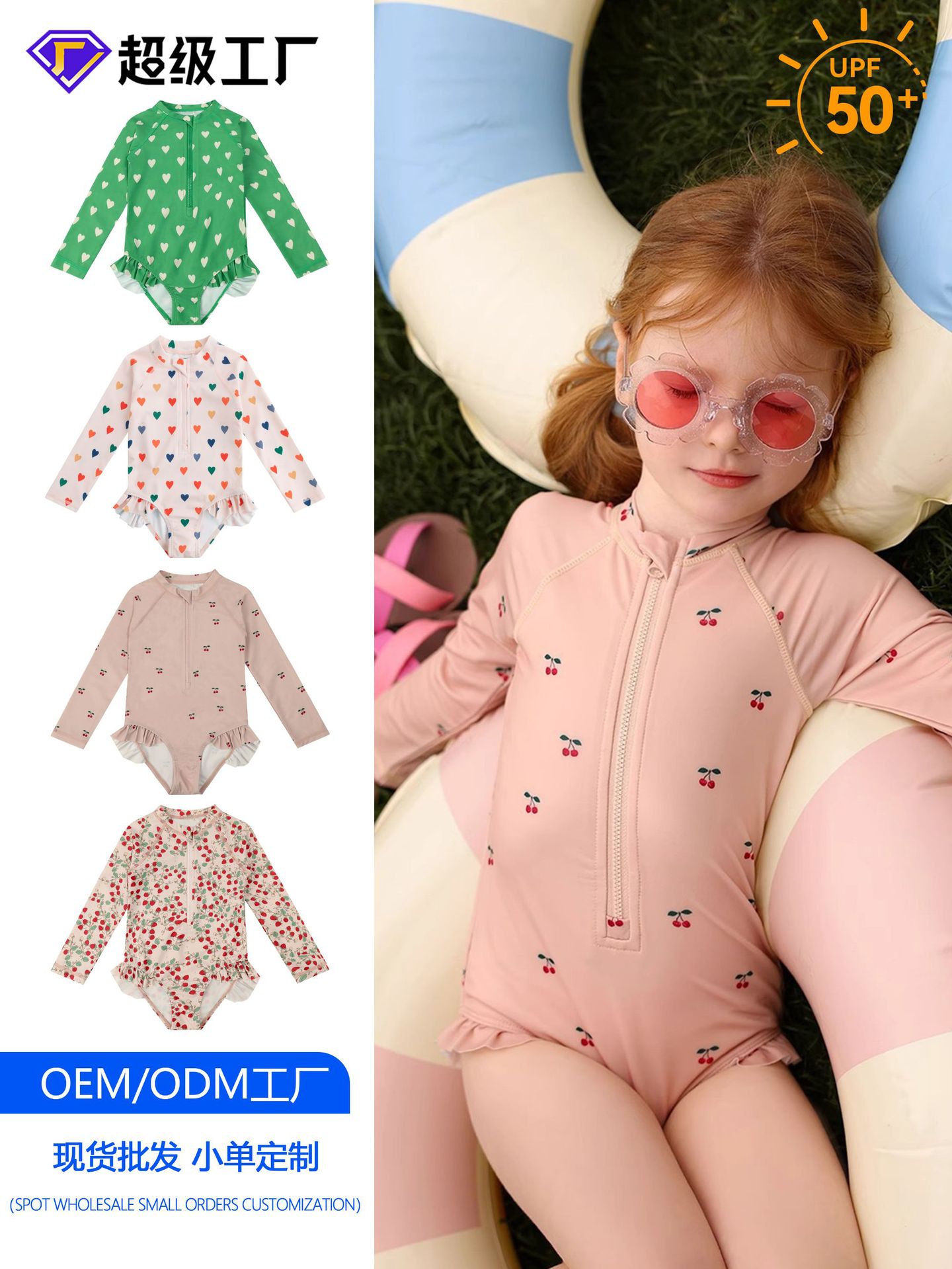 Cute Anti-Chlorine One-Piece Swimsuit for Baby Girls, 26-Year-Old Baby Girl Sun-Protective Quick-Dry Swimsuit, Hot Spring Swimwear Wholesale