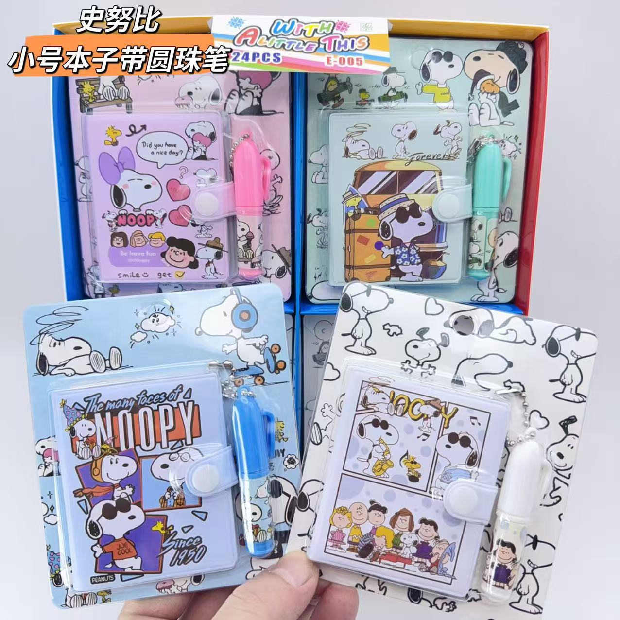 Cartoon Snoopy Mini Lined Notebook Diary Set with Pen, Snap Pocket Vocabulary Book, High-Value Stationery