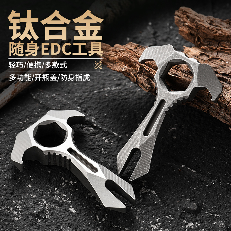 Titanium Alloy Edc Portable Crowbar Multi-Functional Tool Crowbar Outdoor Self-Defense Emergency Vehicle Tool Self-Defense Finger Tiger