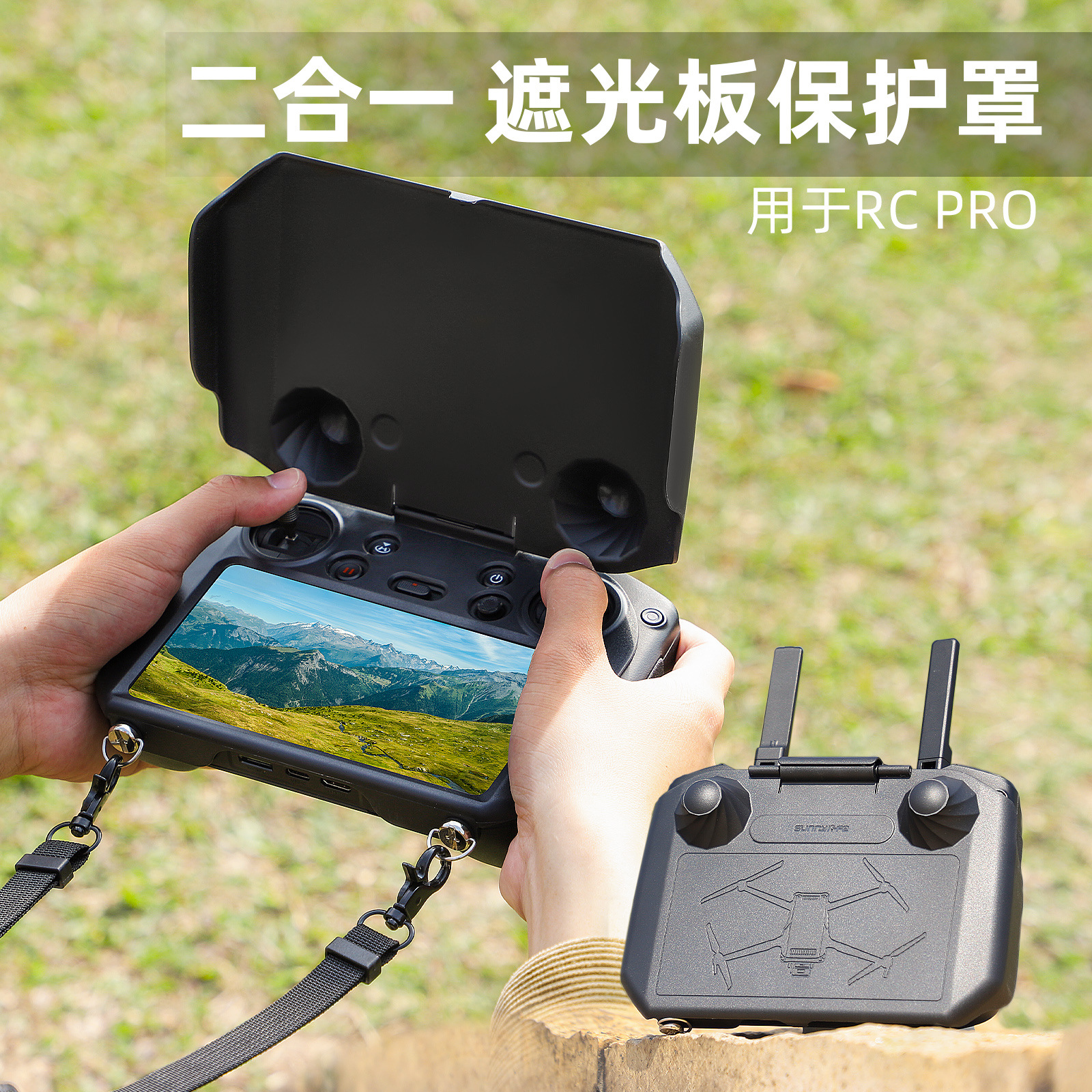 Sunnylife Mavic3 PRO remote control protection Hood board RC Pro screen protection cover
