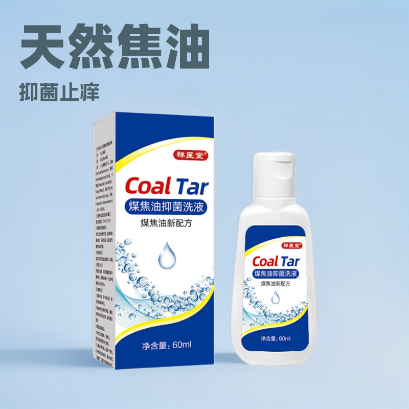 Contains 1% Xiangyitang Coal Tar Shampoo, Anti-Dandruff, Anti-Bacterial, Anti-Itch, Anti-Dandruff Fx Body Herbal Fragrance