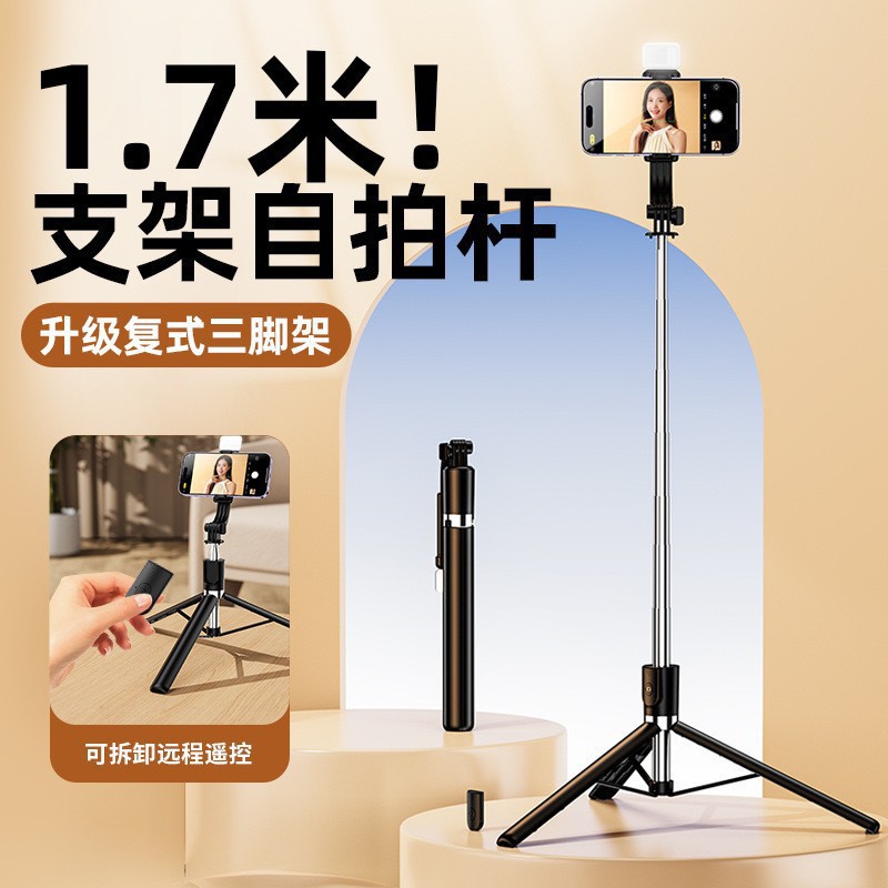 Wholesale Extended Selfie Stick Phone Holder Mini Phone Live Streaming Stand Smart Bluetooth Photography Floor Tripod