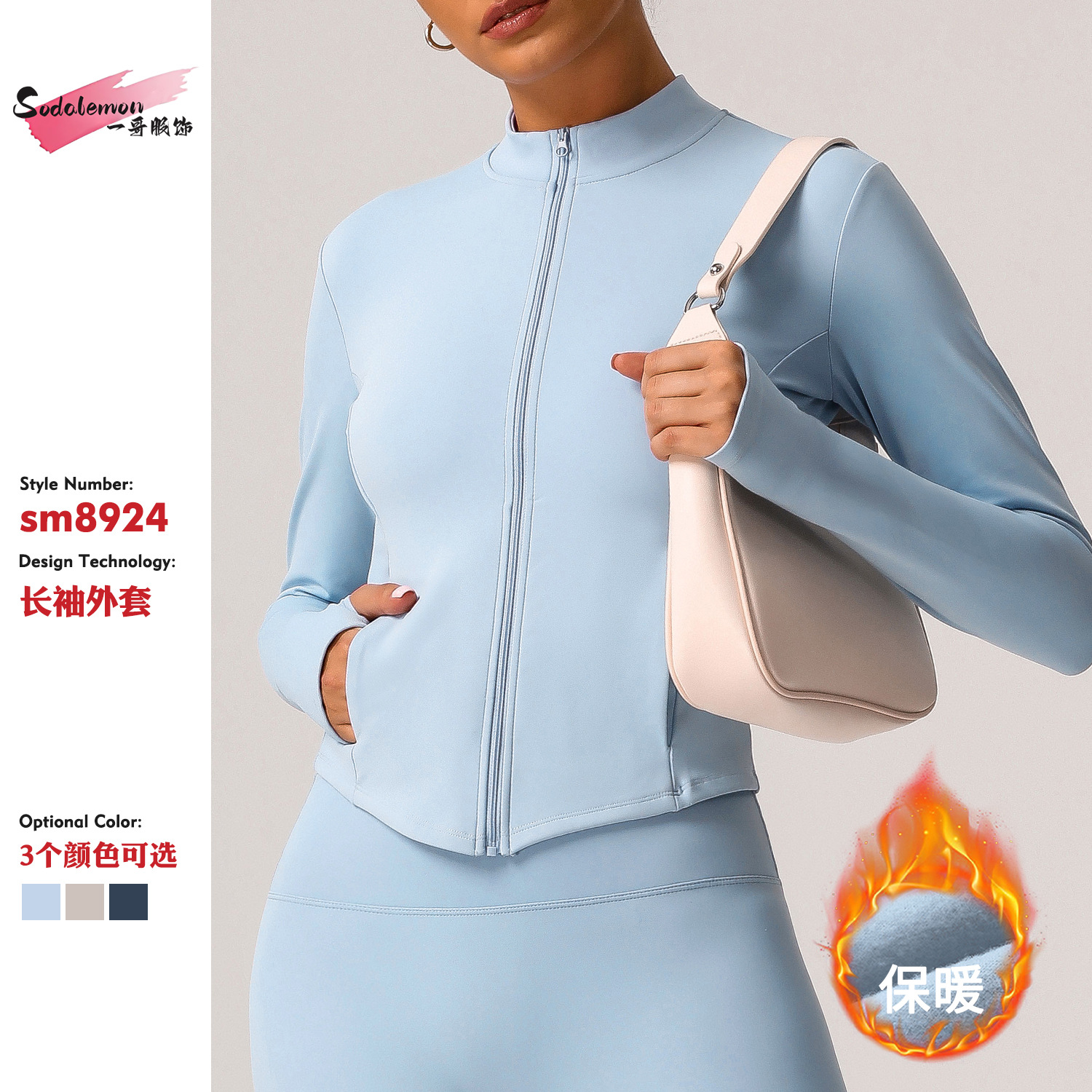 European and American Yoga Clothing Women's Autumn and Winter Long-sleeved Fleece Jacket Fitness Sports Casual Warm Quick-drying Top Slim-fit Jacket