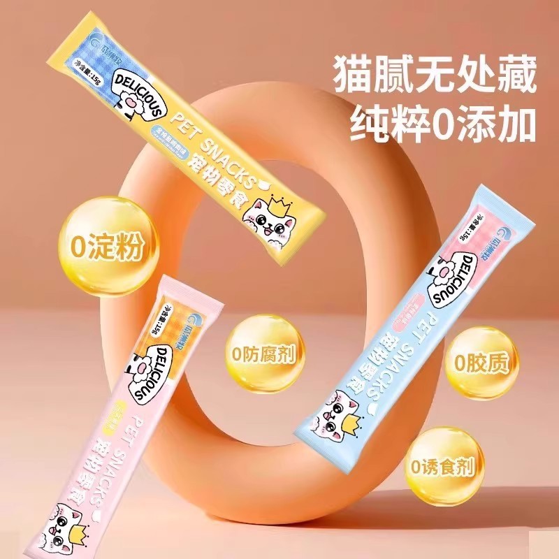 Full-Price Cat Treats, Main Food Snacks, Salmon, Tuna, Chicken Cat Sticks, Cat Food, Universal Wet Food for Cats, Pet Food