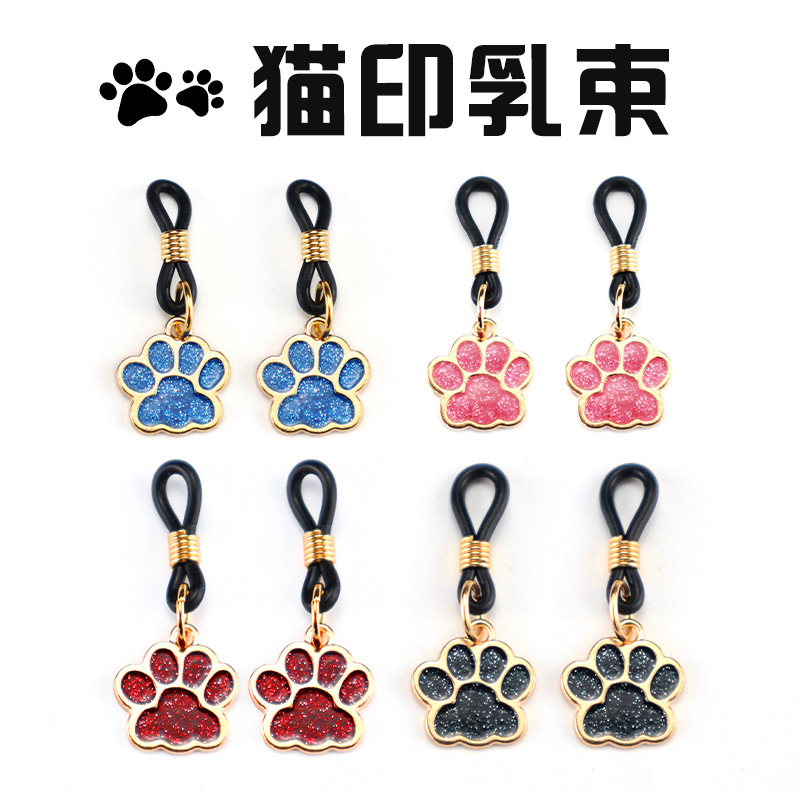 Female Outing Training Invisible Breast Clip Sm Props Cat Claw Breast Clip Rubber Band Breast Clip Adult Sex Toy Delivery