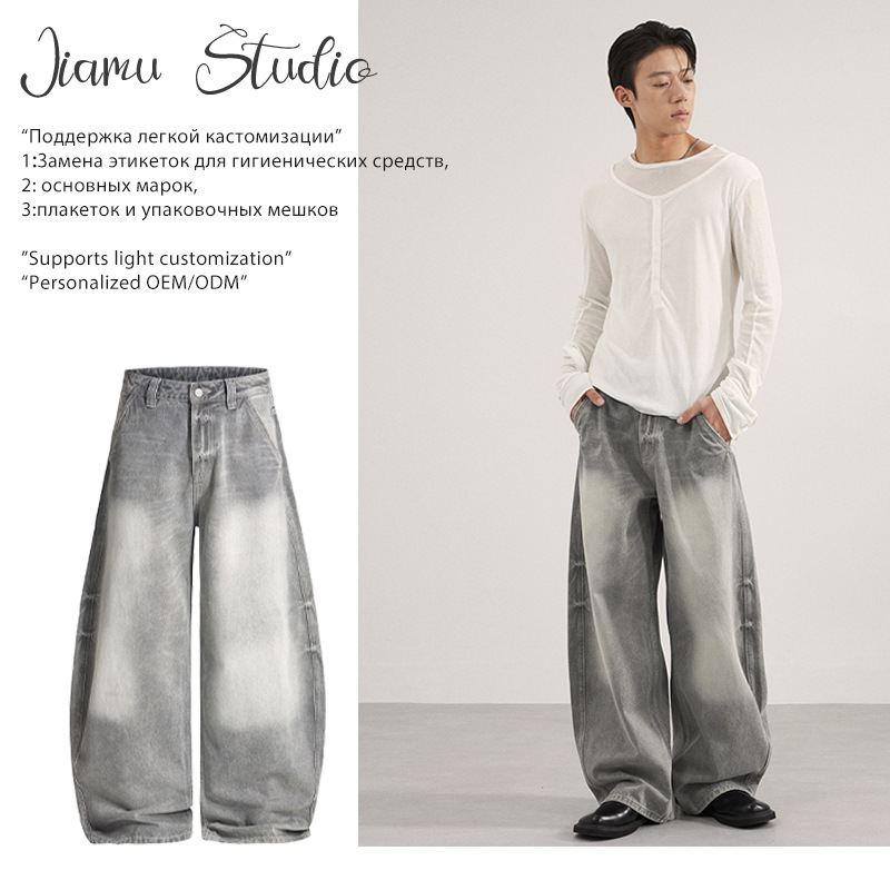 Jiamu Gray American High Street Baggy Jeans Unisex Wide-Leg Jeans for Men and Women Loose Silhouette Banana Pants