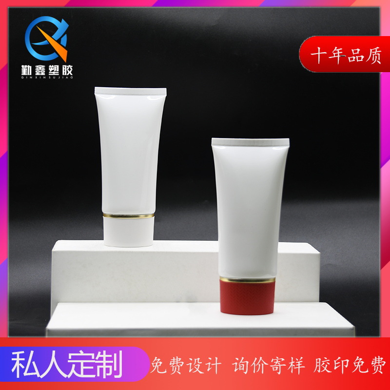 New white flat tube facial cleanser sunscreen PE lid printable logo facial cleanser cosmetic packaging material
