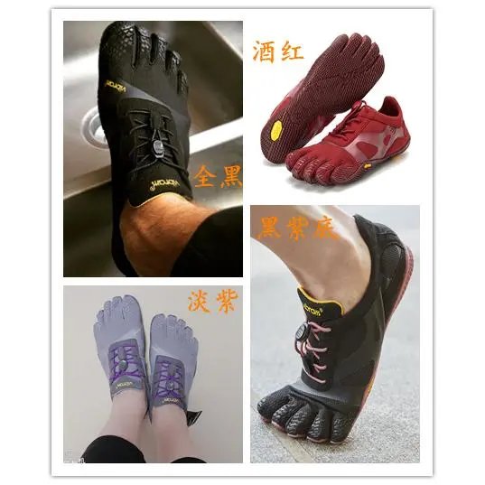 7月现货-Vibram五指鞋KSOEVO女瑜伽健身VRUN运动VSOUL器械ALITZALOOP