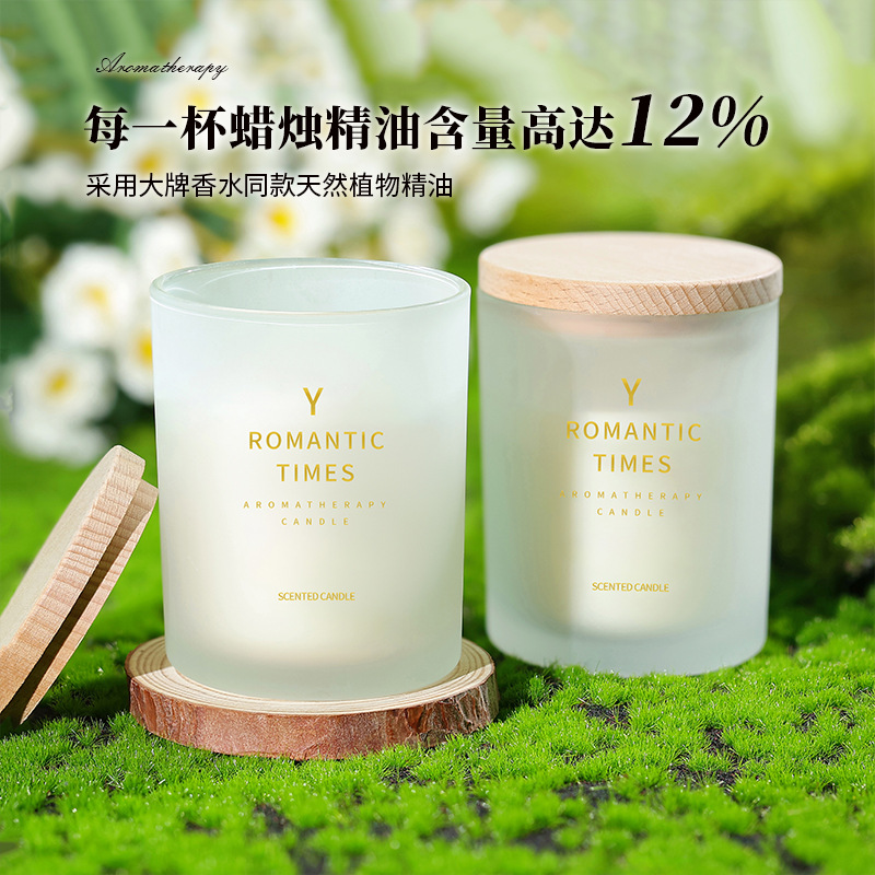 Frosted Cup aromatherapy candle wholesale soy wax smoke-free incense niche bedroom decoration aromatherapy candle factory direct sales