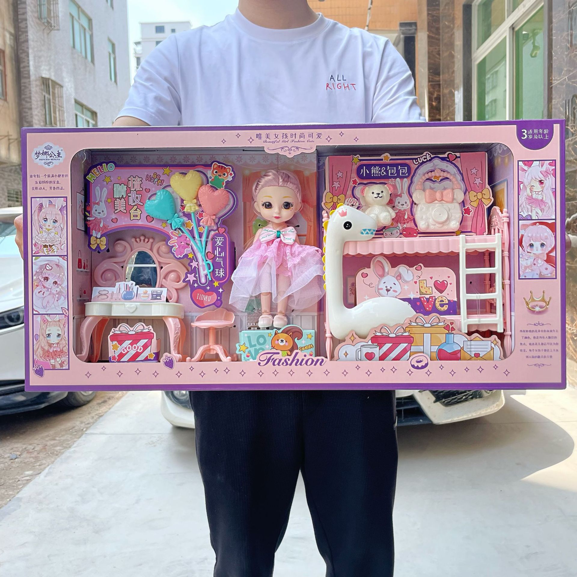 Children's Simulation Princess Bobby Doll Doll Toy Girl suit Game City Agency Enrollment Big Gift Box