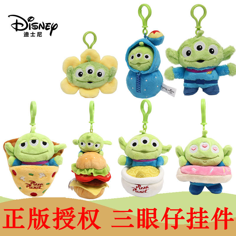 Disney Genuine Authorized Three-eyed Boy Pendant Flower Three-eyed Monster Green Big Mouth Plush Toy Keychain Pendant