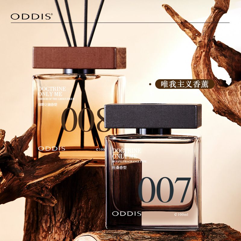 Odisi solipsism non-fire aromatherapy Sip flower fragrance to retain odor indoor fragrance Odisi aromatherapy