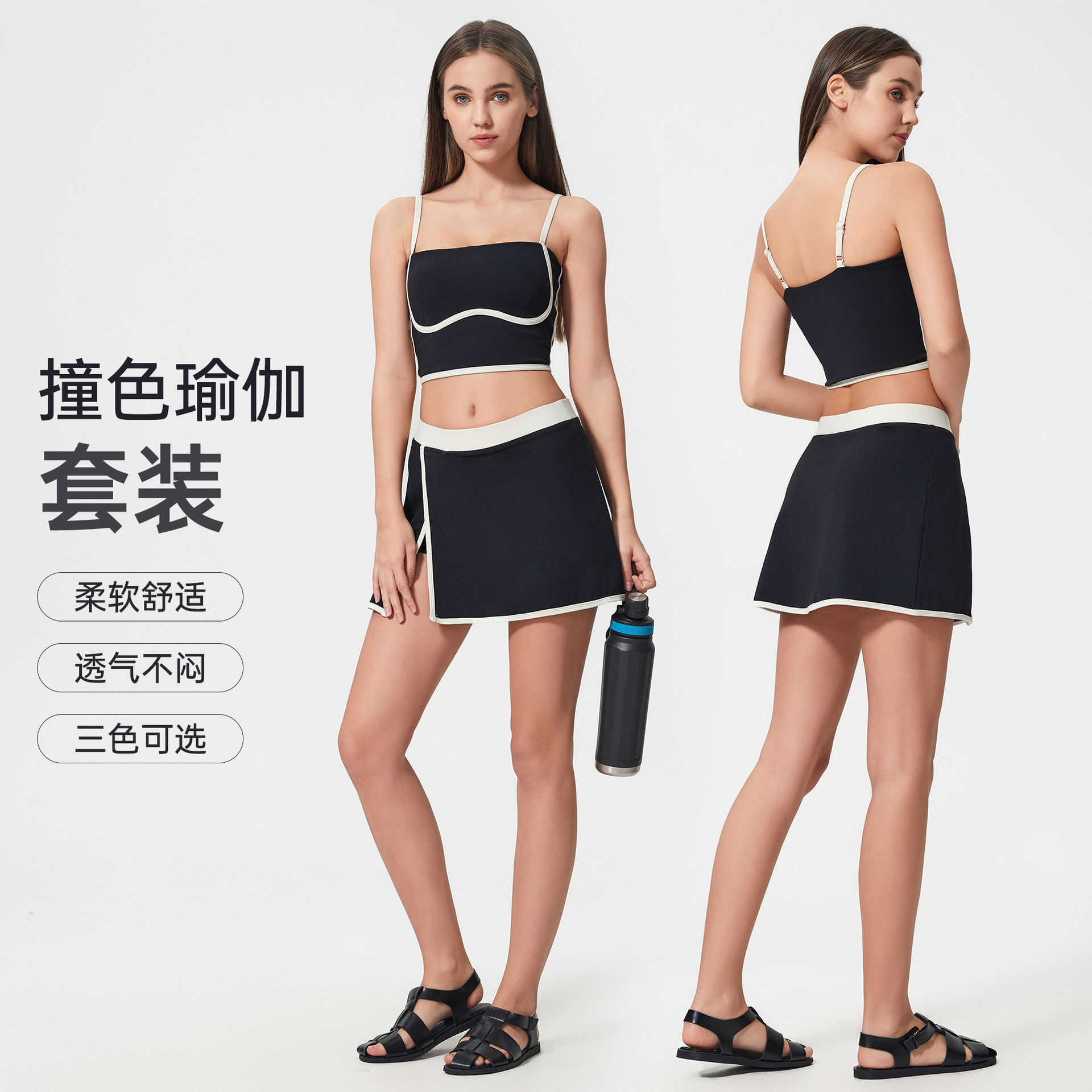 Sports Suit, Feminine Suspender Yoga Vest, Outdoor Running Fitness Pants with Lining, Slit Yoga Tennis Skirt