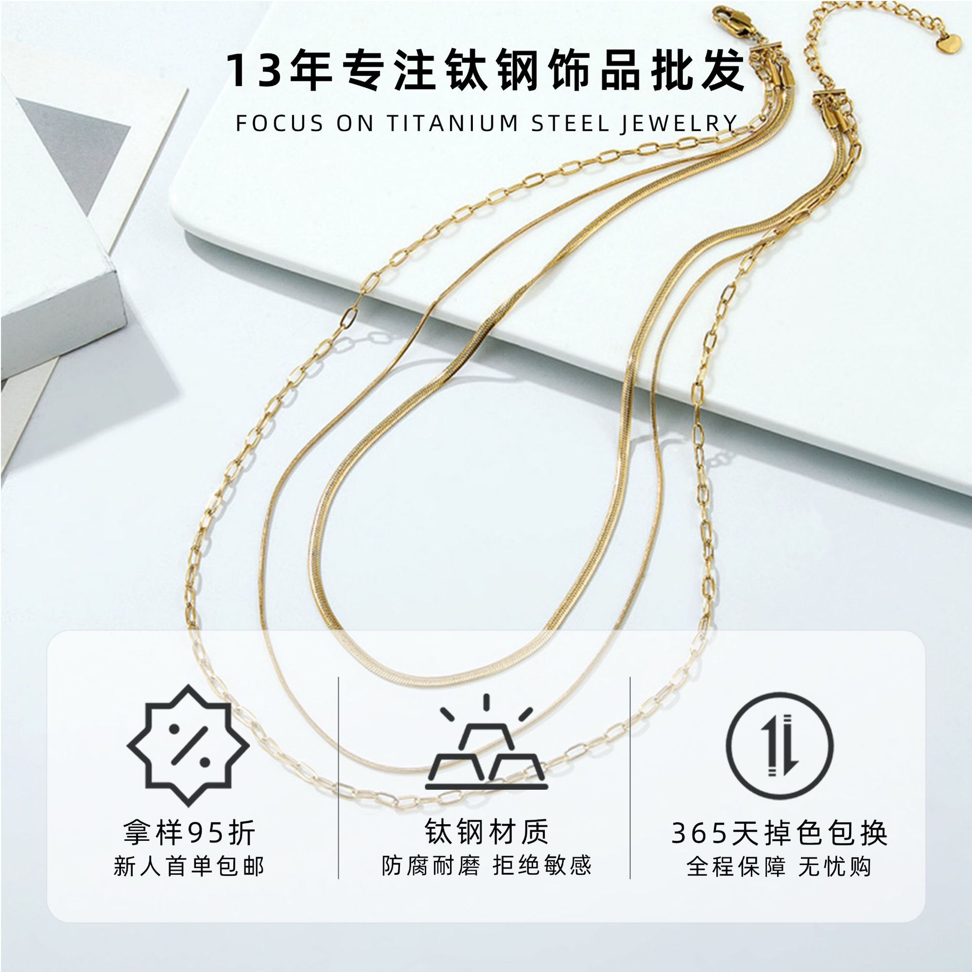 European and American Accessible Luxury Three-Layer Titanium Steel Necklace Women's High-End Versatile Snake Bone Chain Ins Niche Design Clavicle Chain Wholesale