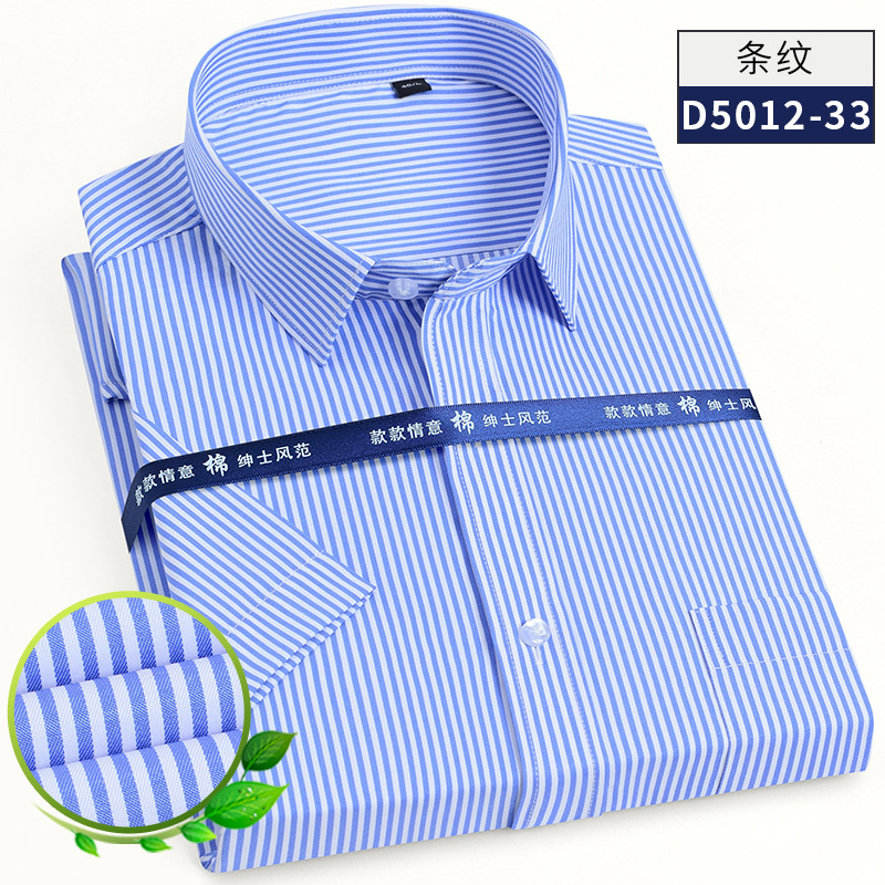 Summer New Men's Business Short-sleeved Shirt Business Wear Striped Casual Shirt Dress White Shirt Korean Style Slim-fit