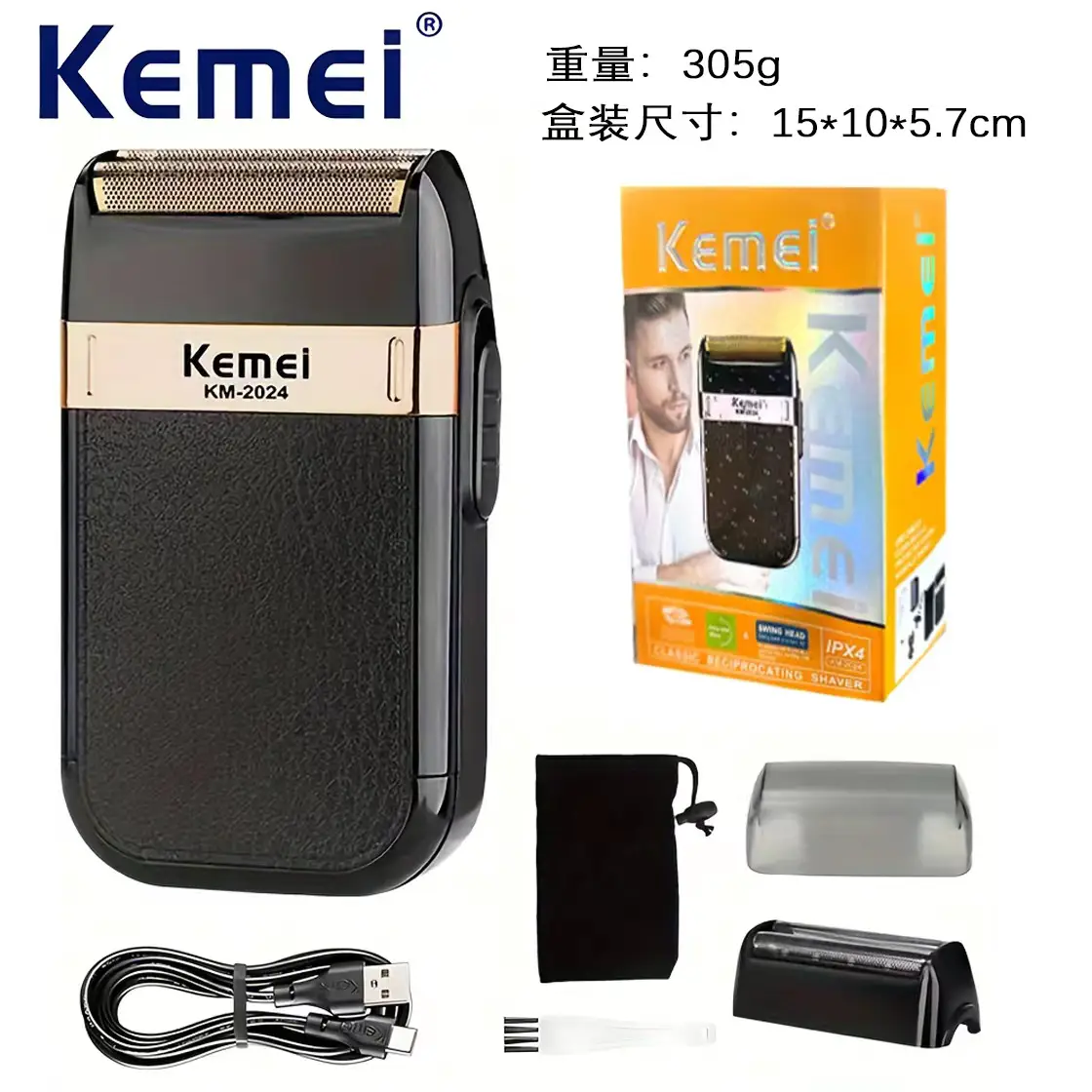 KEMEI new KM-2024 USB charging reciprocating double net razor gold and silver knife net body wash