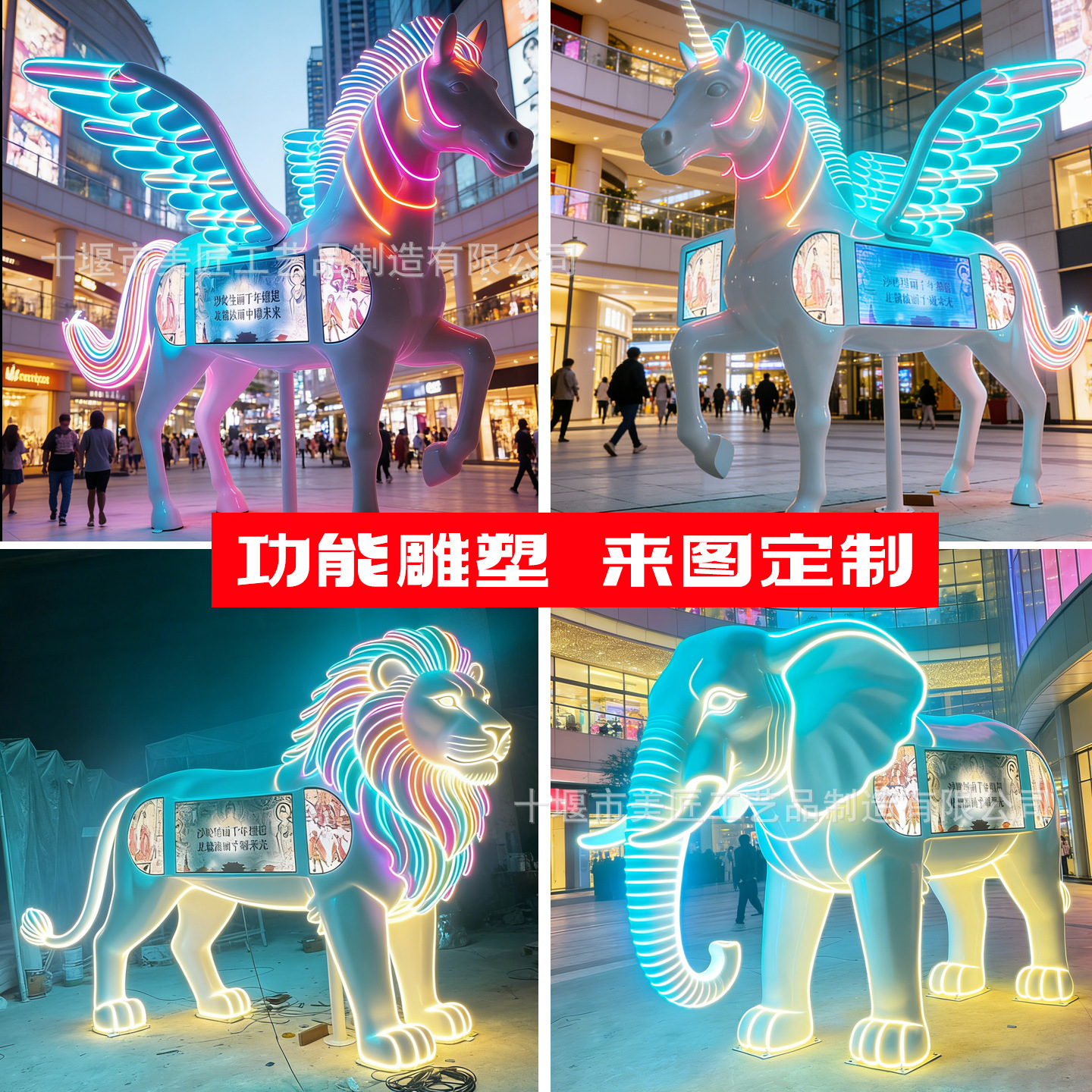 Fiberglass Sculpture Year of the Horse Decorative Installation Outdoor Plaza Area Shopping Mall Horse Lantern Light-Up Interactive Ornament Dynamic Ip