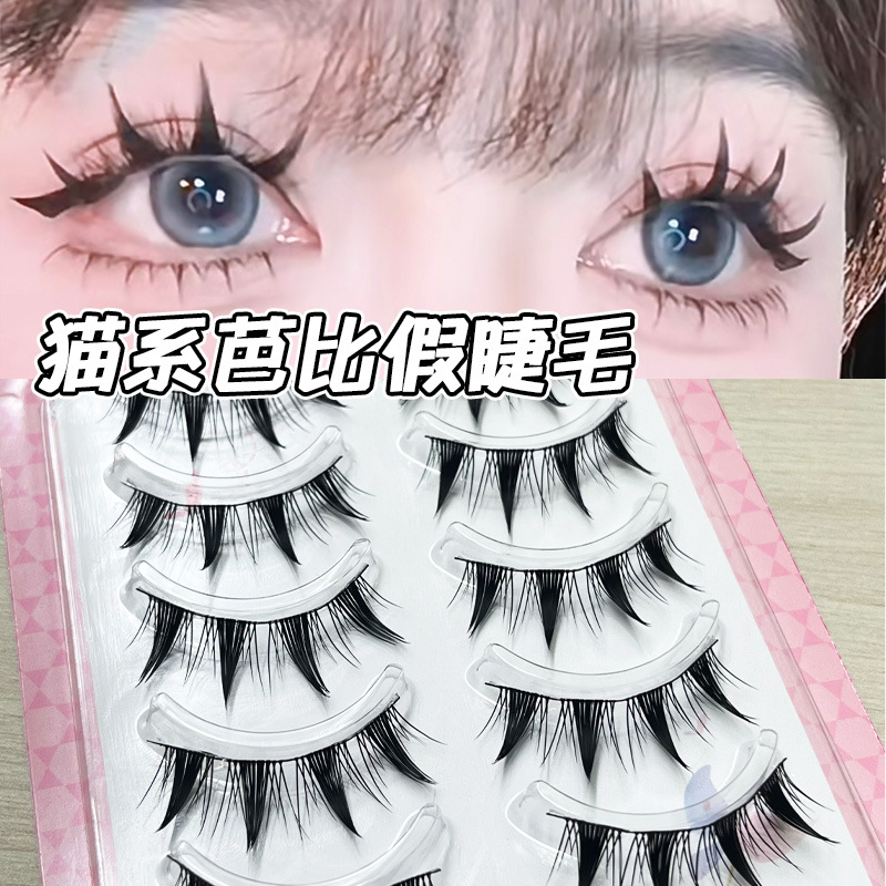 Cartoon Little Devil Cat Barbie False Eyelashes A Whole Piece of Natural Thick and Thick Dense Mirror Black Terrier Eyelashes A Piece of Eyelashes