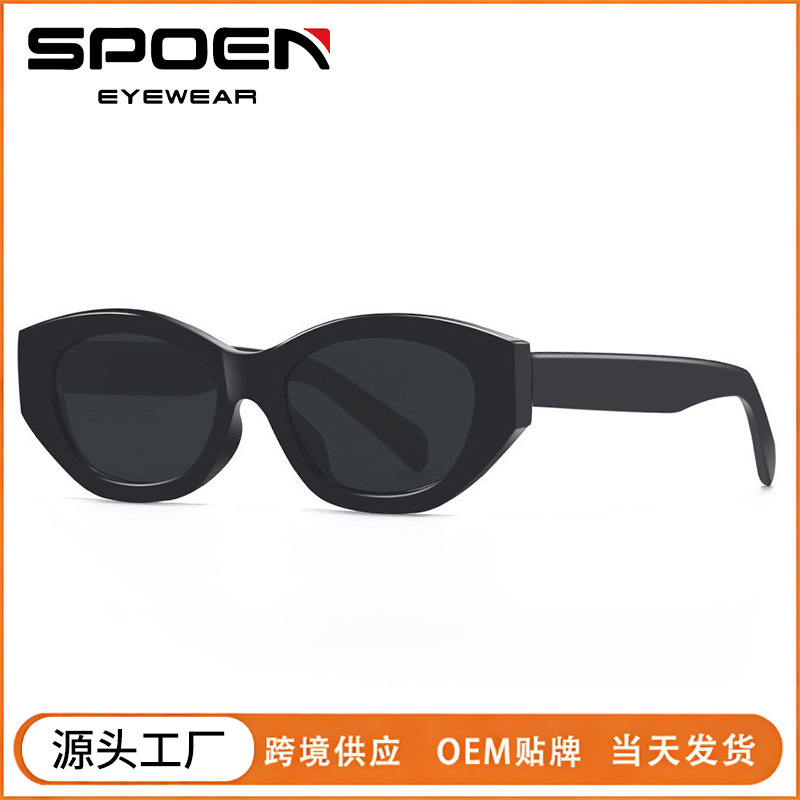 New Advanced Sense Polygon Anti-UV Polarized Sunglasses Men's Trendy Square Round Face Retro Cat's Eye Sunglasses Women