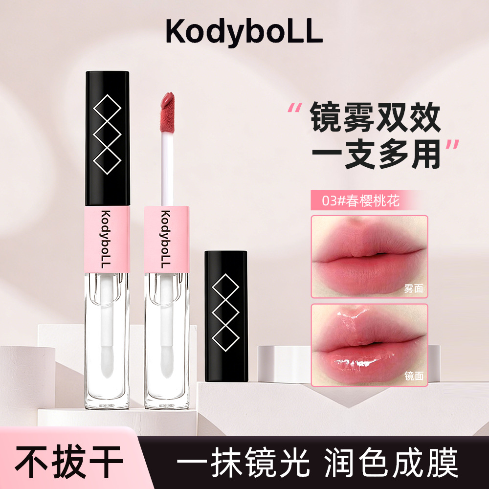 Kodyboll Powder Mist Dual-Ended Lip Gloss Long-Lasting Dual-Ended Lip Gloss Matte Mirror Finish Soft Mist Texture Affordable Wholesale