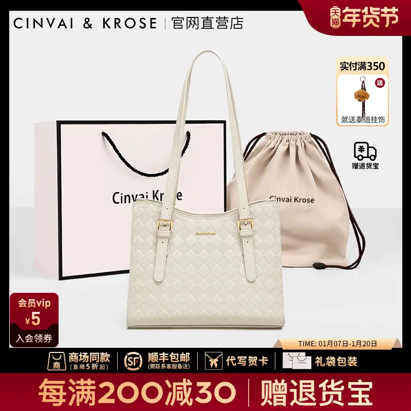 Official Website Small C&K Fall and winter Large Capacity Bag Women's 2024 New arrival Tote Bag Quilted Easiest for match Shoulder Bag Women's Bag