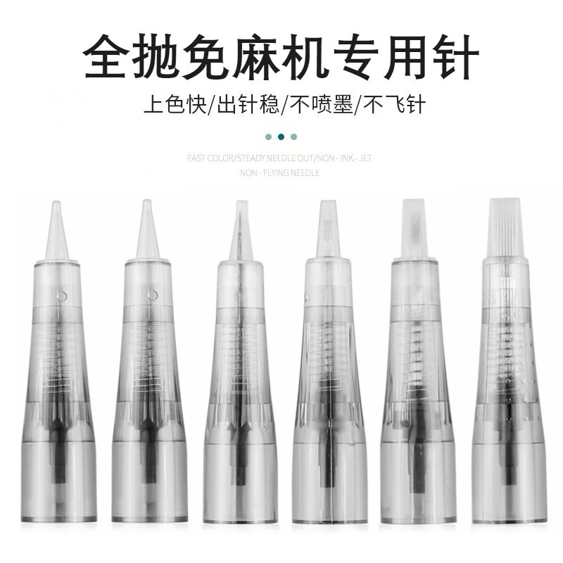 Universal Free Tattooing Machine Full Throwing One-piece Needle Trigeminal Needle Half Wall U-shaped Needle Three Swordsman