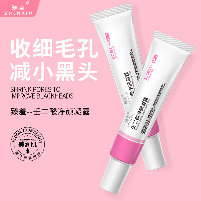 Zhensha Azelaic Acid Purifying Gel I Blackhead Remover, Pore Minimizer, Acne Remover, Closed Comedones Repair, Acne Treatment Cream Wholesale