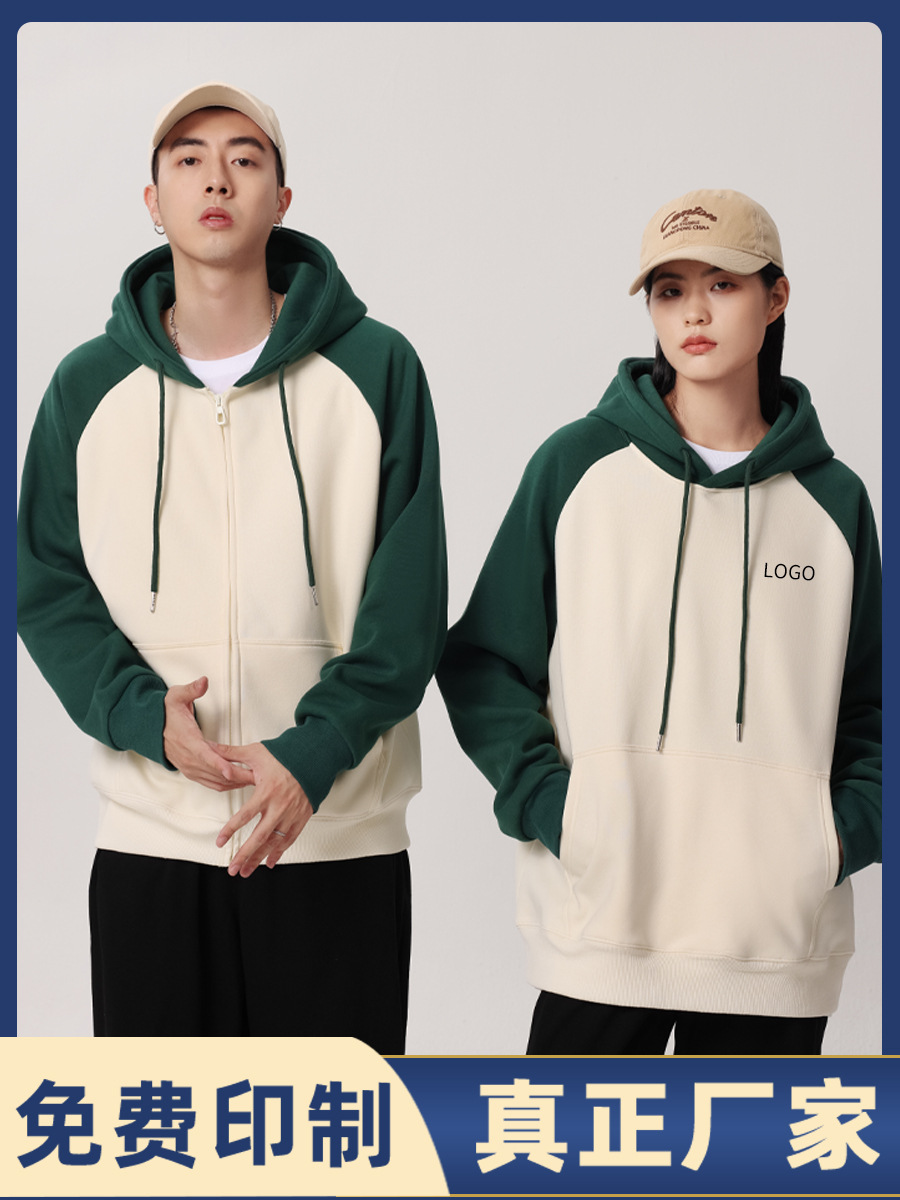 Party activity cultural shirt work clothes customized couple's shirt baseball club class clothes customized Silver Fox velvet pullover work clothes
