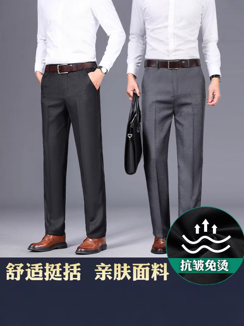 Men's Trousers 2026 New Summer Thin Style Casual Pants for Middle-Aged and Elderly Dads, Straight Loose Fit Suit Pants