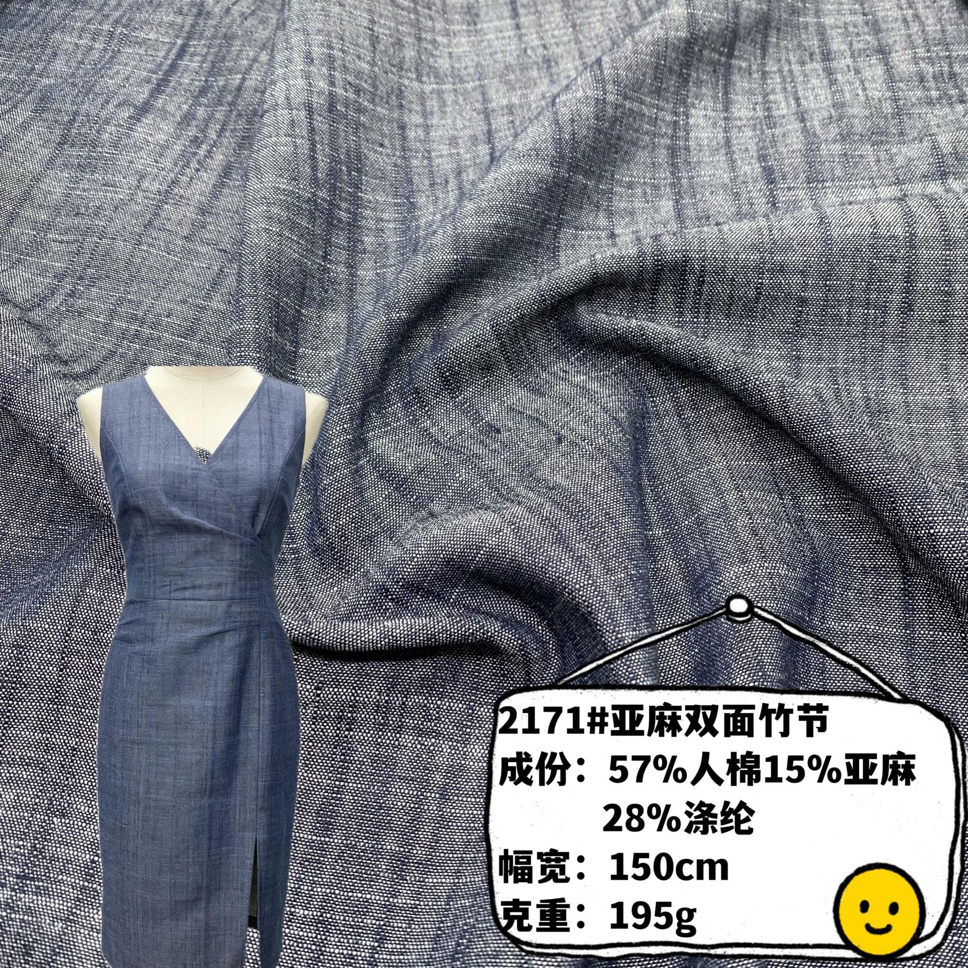 Linen Double-Sided Bamboo Fabric, Comfortable and Breathable, New Spring and Summer Dresses, Shirts, Casual Suits, Children's Clothing Fabric
