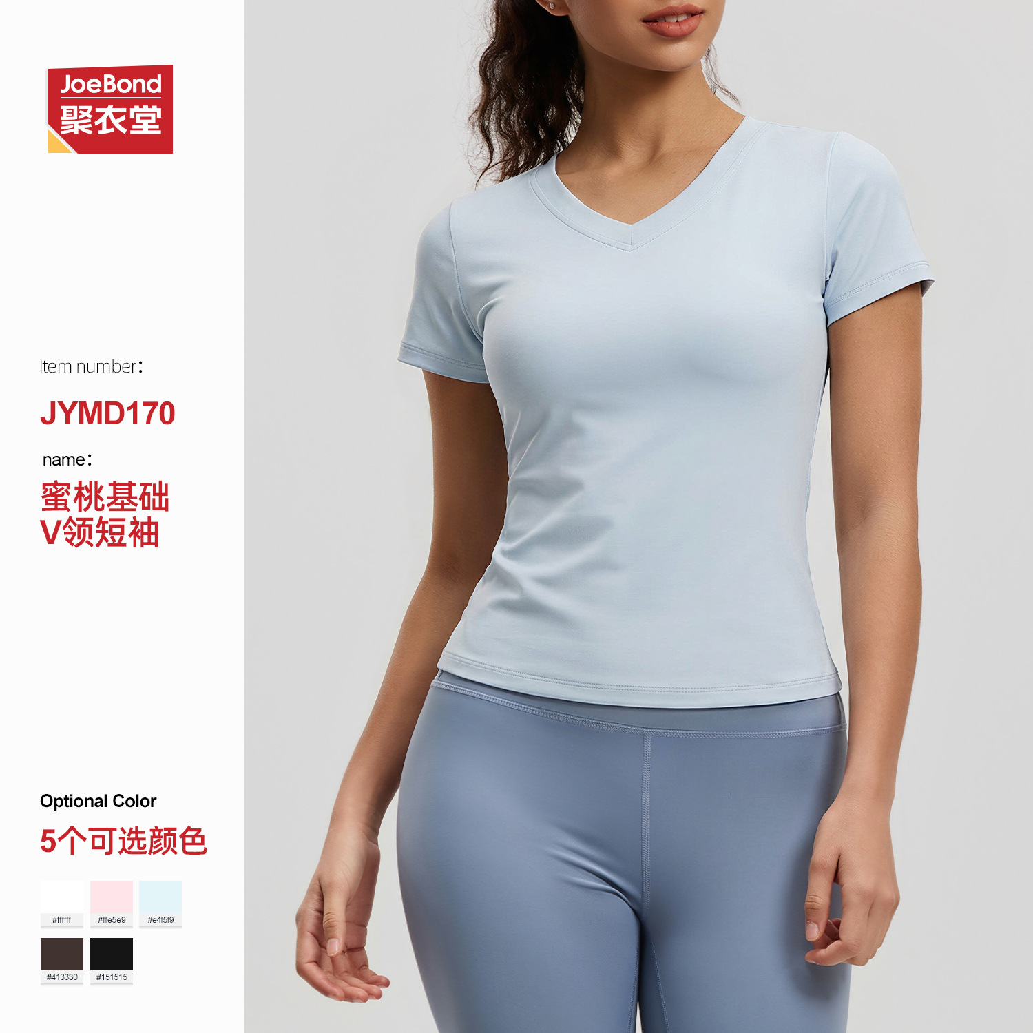 Cross-Border Amazon New V-Neck Yoga Wear Short-Sleeved Slim-Fitting Running Fitness Sports Top T-Shirt for Women