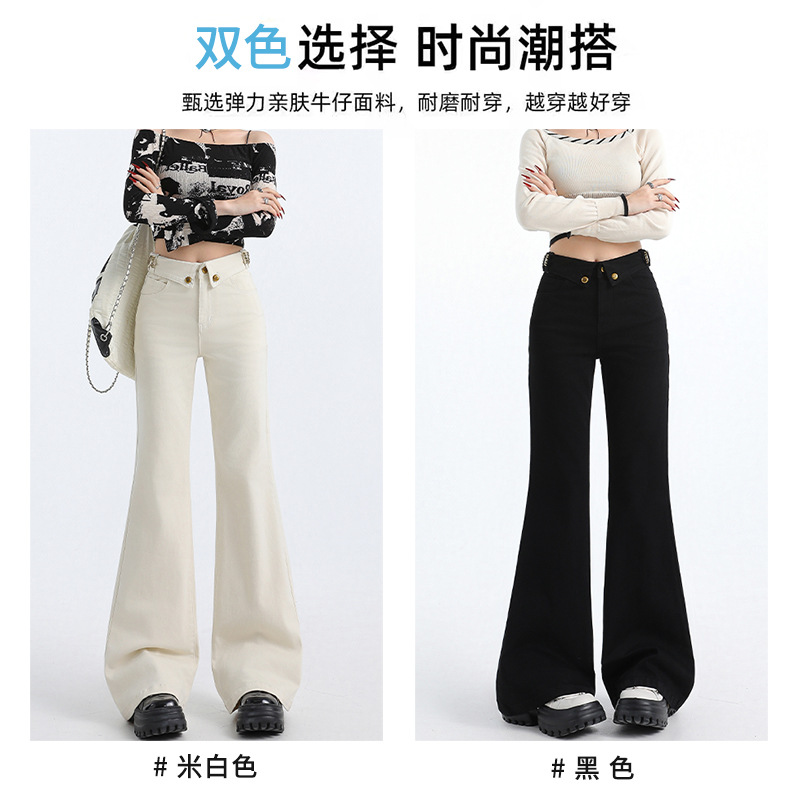 creamy-white Denim Wide Legs Show Tall and Slim Show Legs Long Spring and Autumn New High Waist Slimp Pants
